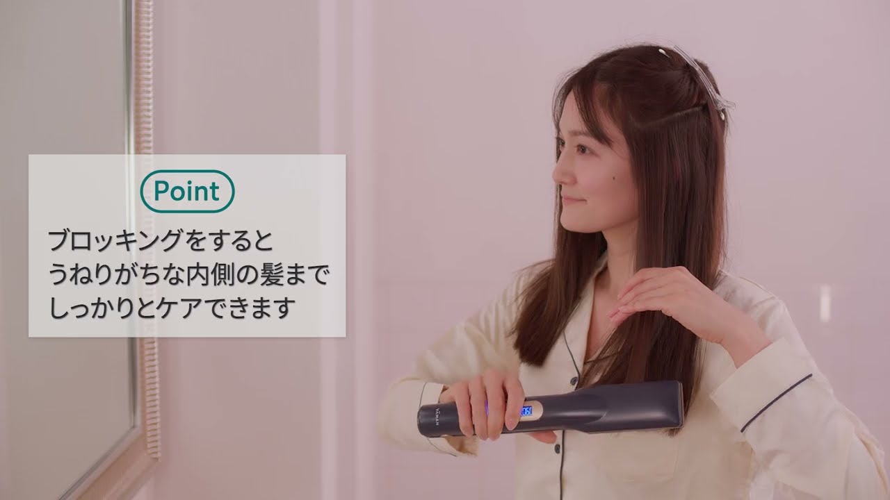 ビックカメラ】ヤーマン提供 ナイトリペアアイロン「YJHB4L」を動画で