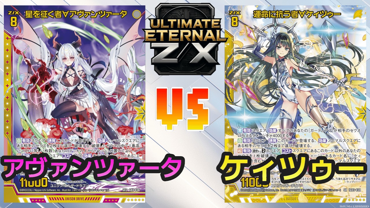 対戦】相手の防御を狂わせる！テクニカルな連続攻撃「FL∀MMe-G