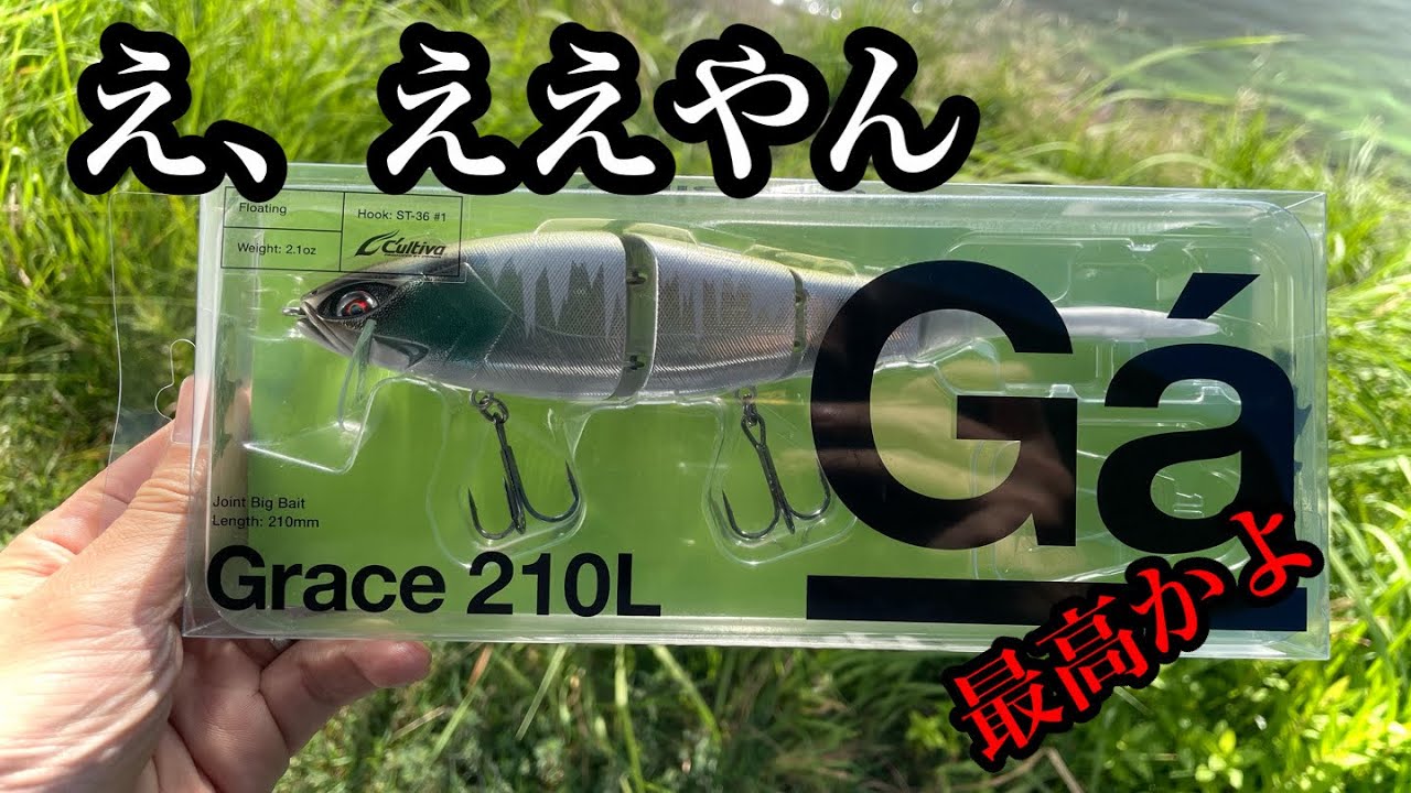 スペモン スペースモンキーズTV YouTube ジョイクロ オリカラ これぞ