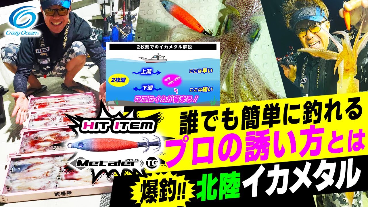 エキスパートチューン テクニカルエディション | クレイジーオーシャン