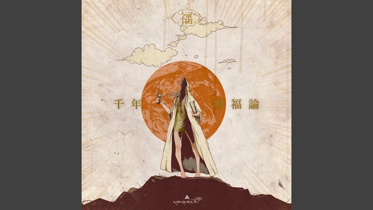 Jyuuyonsai - YouTube