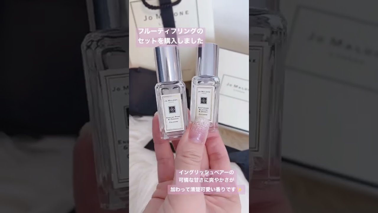 shorts ジョーマローン 限定コロンセット開封✨トラベルコロンデュオ