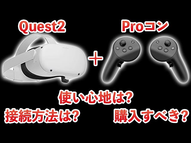 You can use the Quest Pro controller with Quest 2! The V47 update