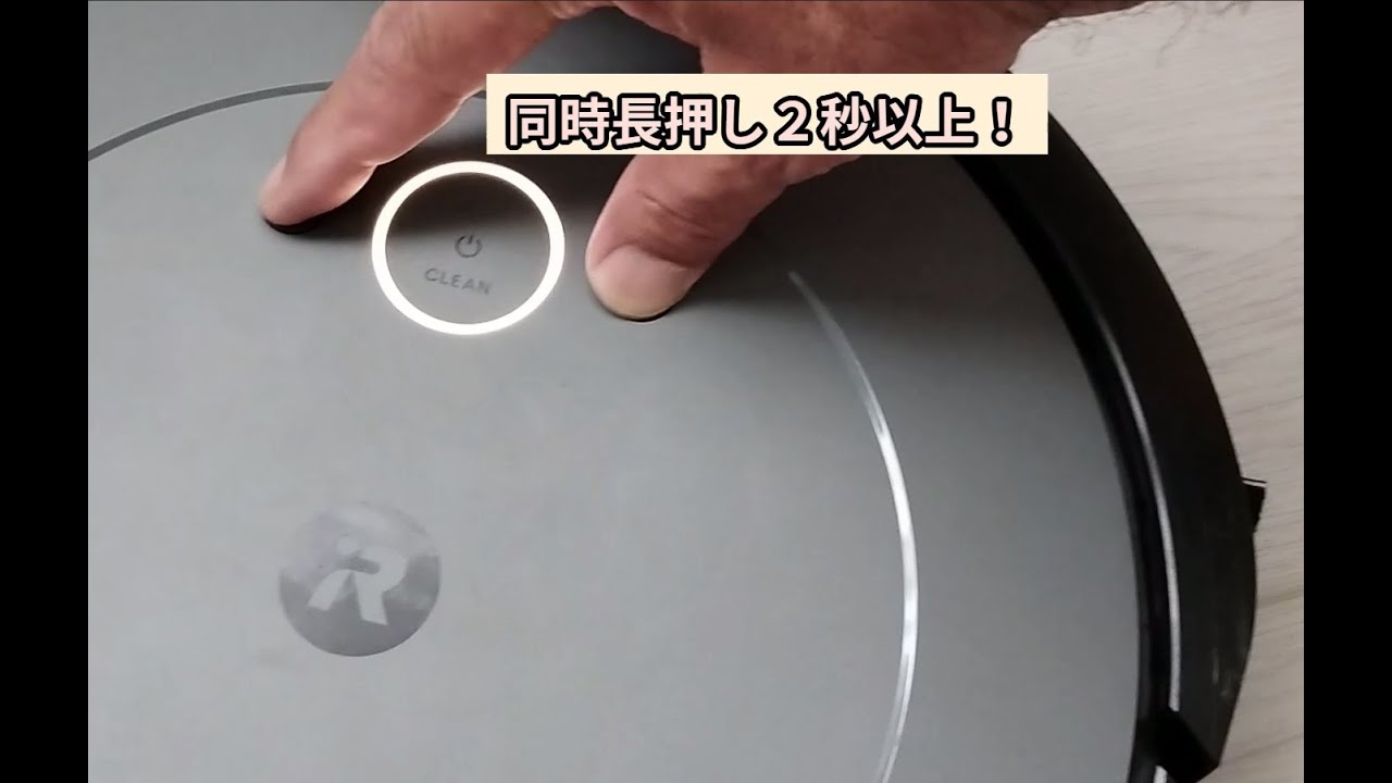 誰か教えてください! →のフォローアップ動画、やっと悩み解決、ルンバ