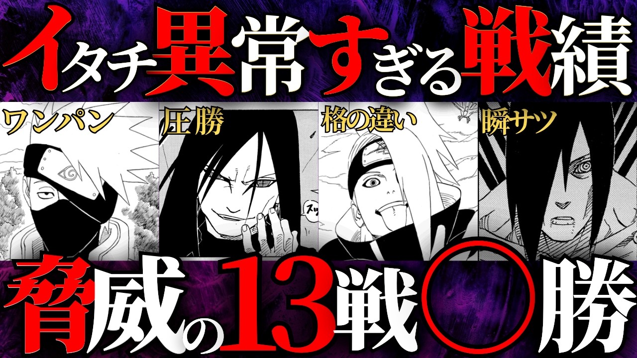 ジンベエの“この台詞”を回収するにはこの答えしかない件について