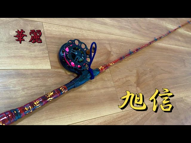 ヘチ釣り] 赤金箔の布袋竹和竿で黒鯛を釣る！ - YouTube
