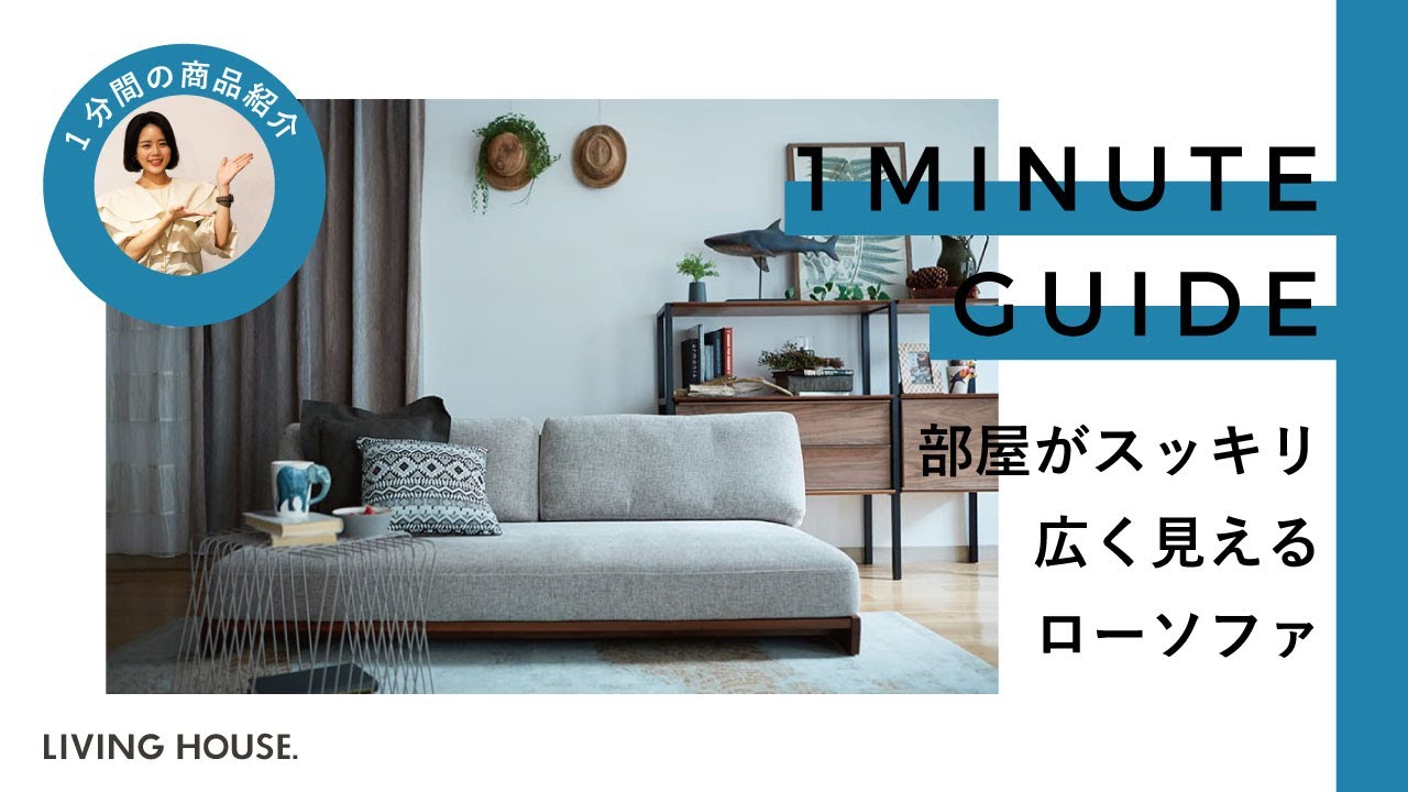 WEBB（ウェッブ）2Pソファ レザー - ローソファ・フロアソファの通販