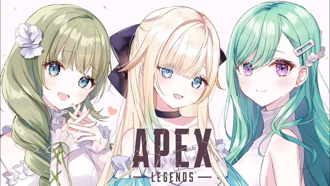 APEX】お淑やかえぺくす w/リサ先輩べに先輩【ぶいすぽっ！/ 藍沢エマ