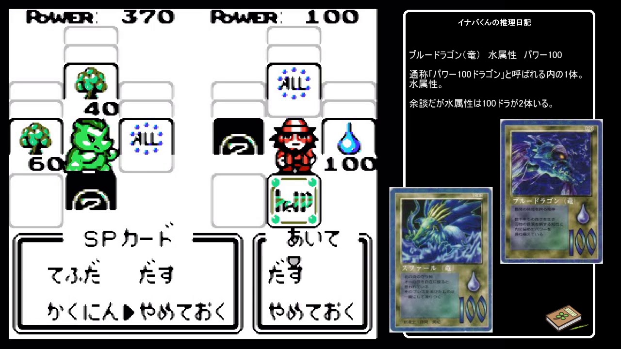 実況]大貝獣物語 ザ・ミラクルオブザゾーンⅡ #02[MOZ] - YouTube