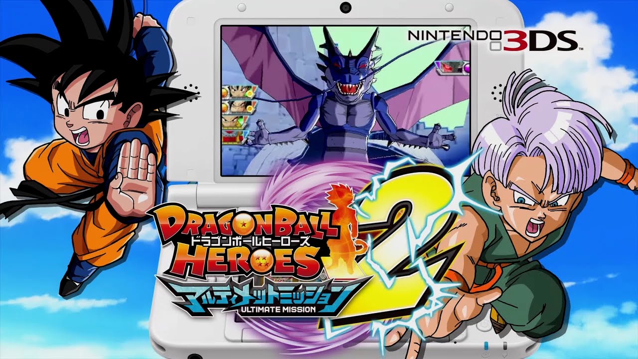 ドラゴンボールヒーローズ アルティメットミッション2 アニメ前篇CM