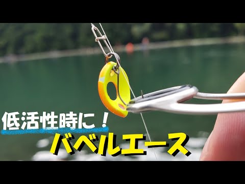 エリアトラウトバベルシリーズ - YouTube