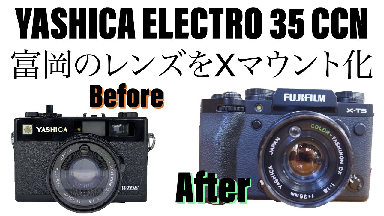 YASHICA① ELECTRO 35 CC + モルト張替え希望 YASHICA① ELECTRO 35 CC