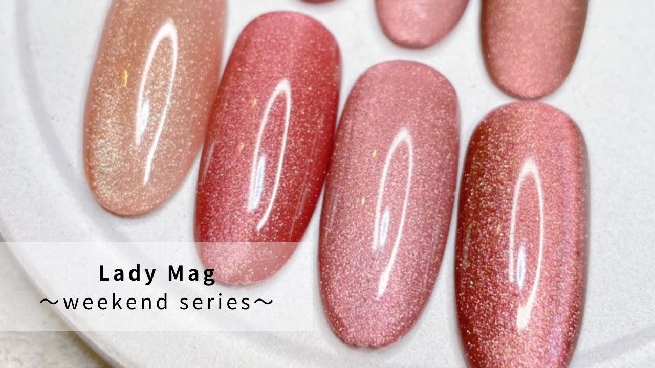 ネイルパフェ マグネットジェル MD4(weekendシリーズ) 2g | ネイル