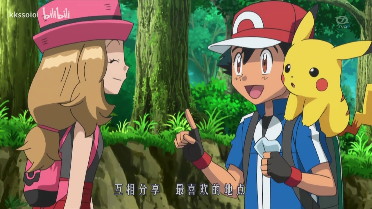 Pokémon + ポストに声を投げ入れて + [AMV] - YouTube