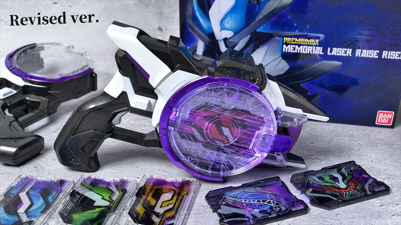 交換対応品】メモリアル レーザーレイズライザー レビュー【ギーツ