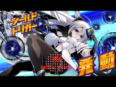 デュエプレ シティバトル 無垢の守護者カノン（シューゲイザーデッキ編