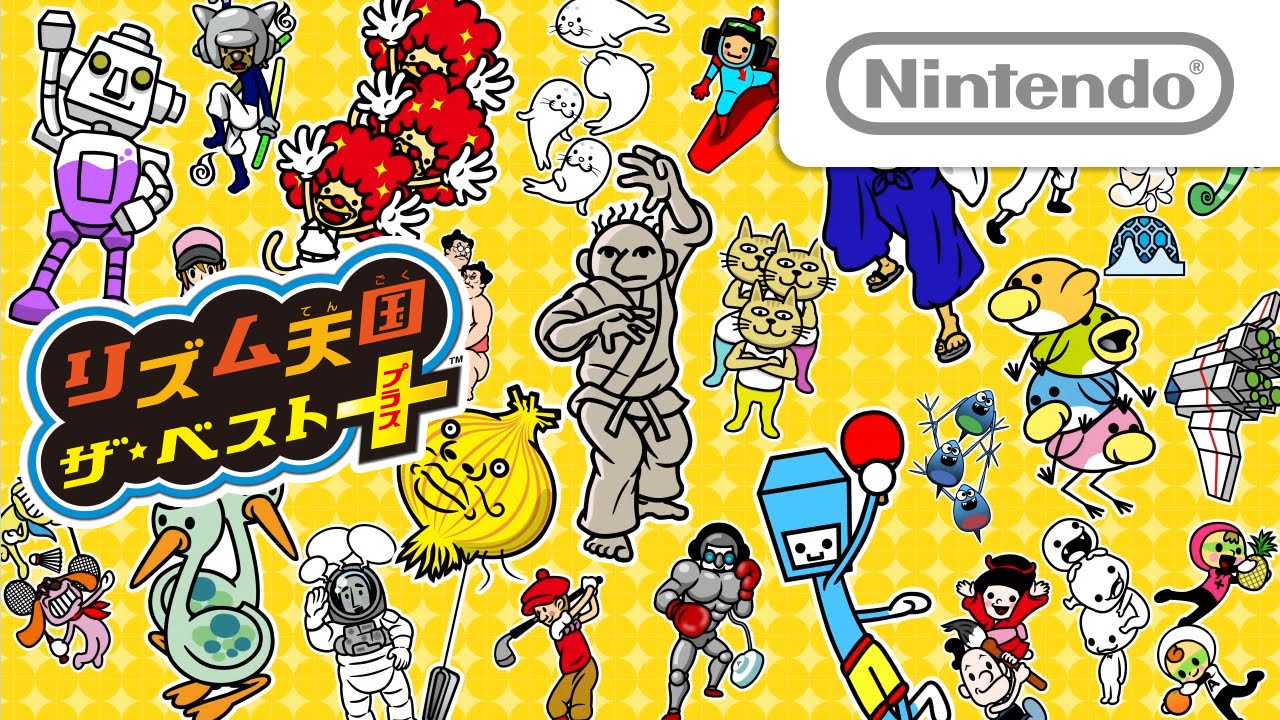 リズム天国 ザ・ベスト＋ 紹介映像 - YouTube