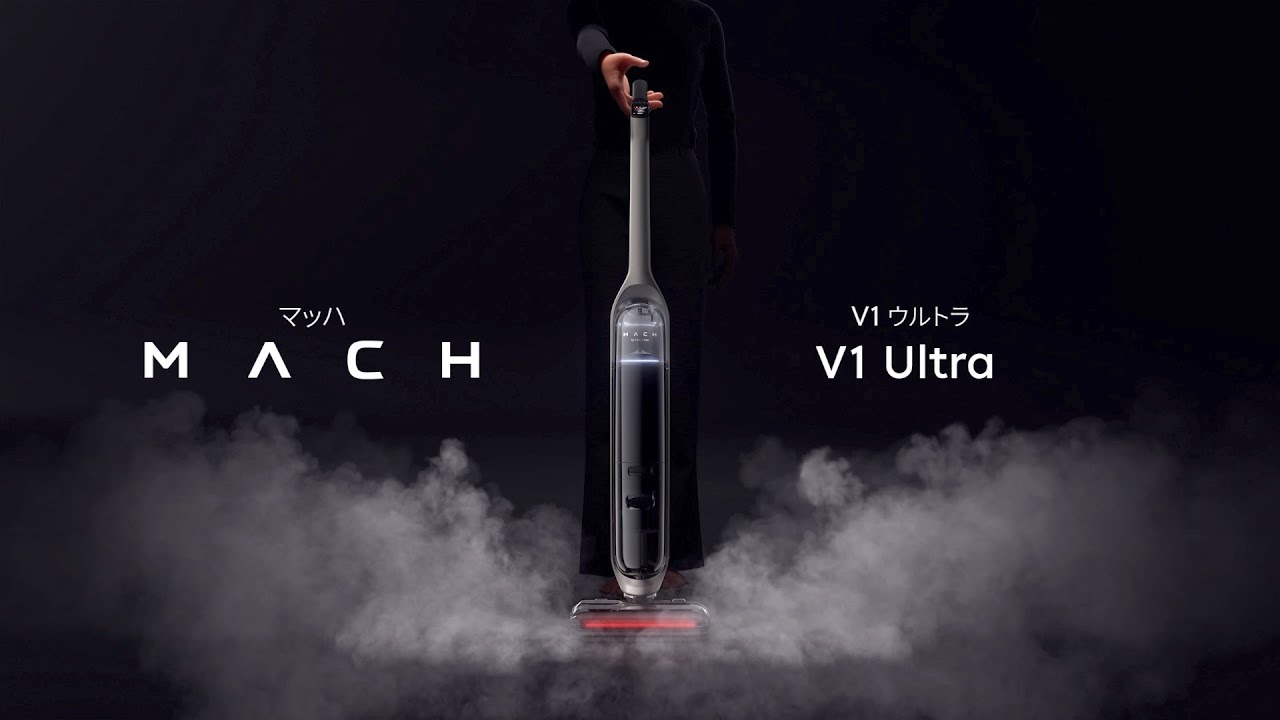 MACH (マッハ) V1 Ultra | コードレス掃除機の製品情報 | Anker Japan