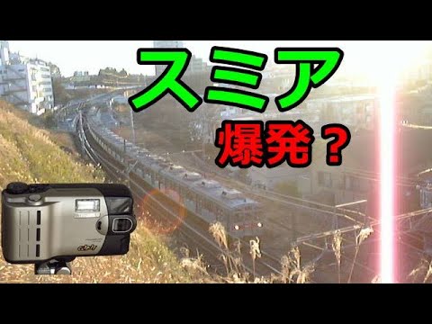 ジャンク】108円 富士フイルム Clip-it DS-20 動作検証・作例 35万画素