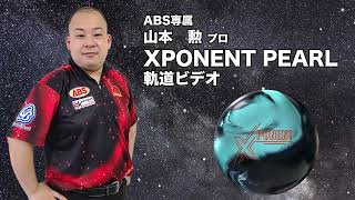 リザーブ・ブレンド 702カバー搭載】900グローバル エックス