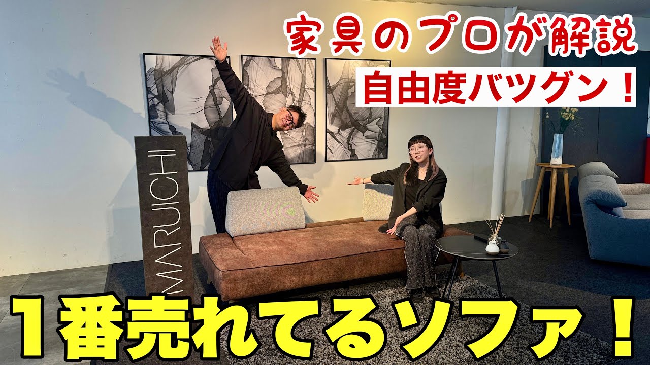 Maruichi Sailing] After customizing it, we have created the best