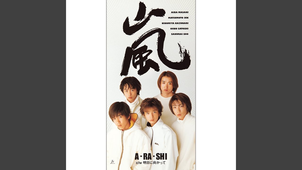 A・RA・SHI - YouTube
