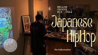 Japanese HipHop | Mellow Groove Mix .vol4 【4K】 - YouTube