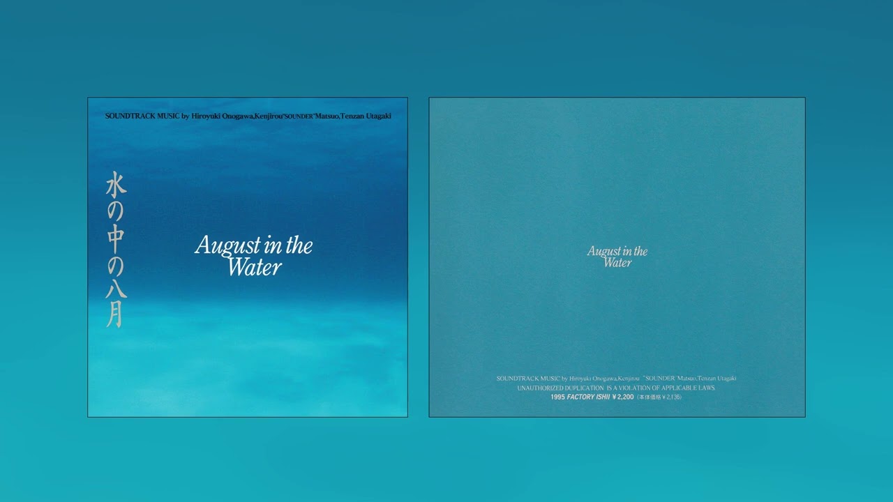 Hiroyuki Onogawa, Kenjiro Matsuo, Tenzan Utagaki│August in The