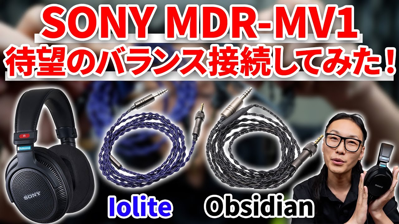 I tried using a balanced connection with the SONY MDR-MV1! I used