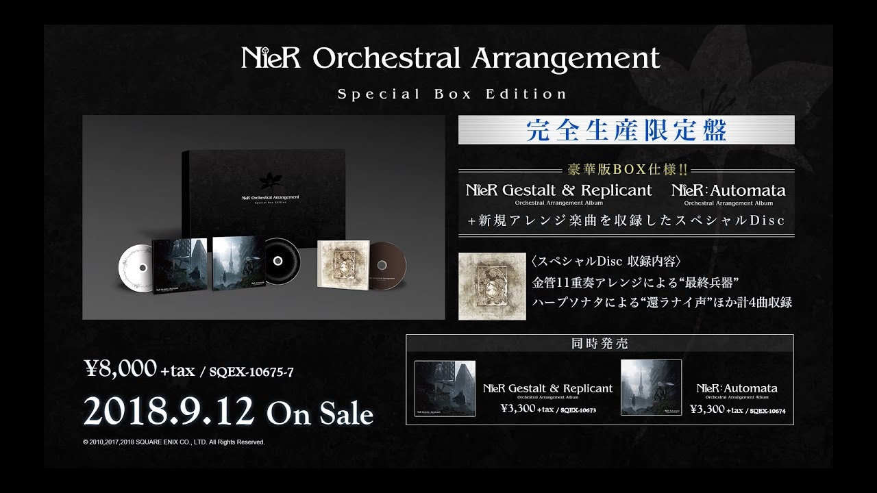 NieR Orchestral Arrangement Album PV - YouTube
