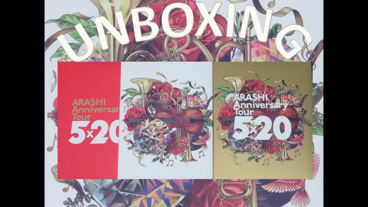 嵐 - ARASHI Anniversary Tour 5X20 (Unboxing) - YouTube