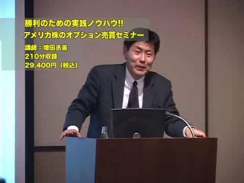 DVD Practical know-how for winning!! American stock options