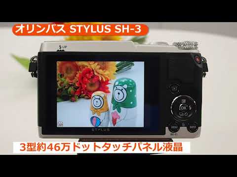 オリンパス STYLUS SH-3 BLK ブラック | コンパクトデジタルカメラ