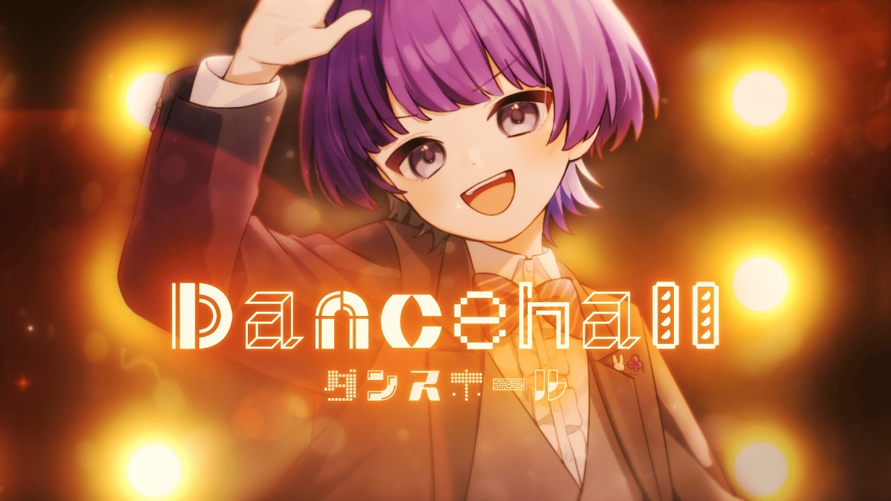 歌ってみた】ダンスホール/青赤こはる【Mrs. GREEN APPLE】 - YouTube