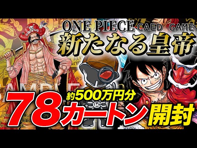 About 5 million yen opened] 2nd Anniversary Pack 