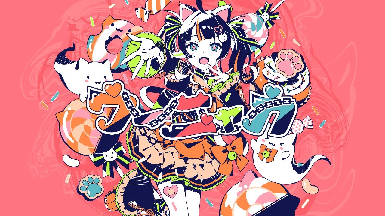 オリジナル曲】ウーニャカ【ホロライブ/夏色まつり/かいりきベア