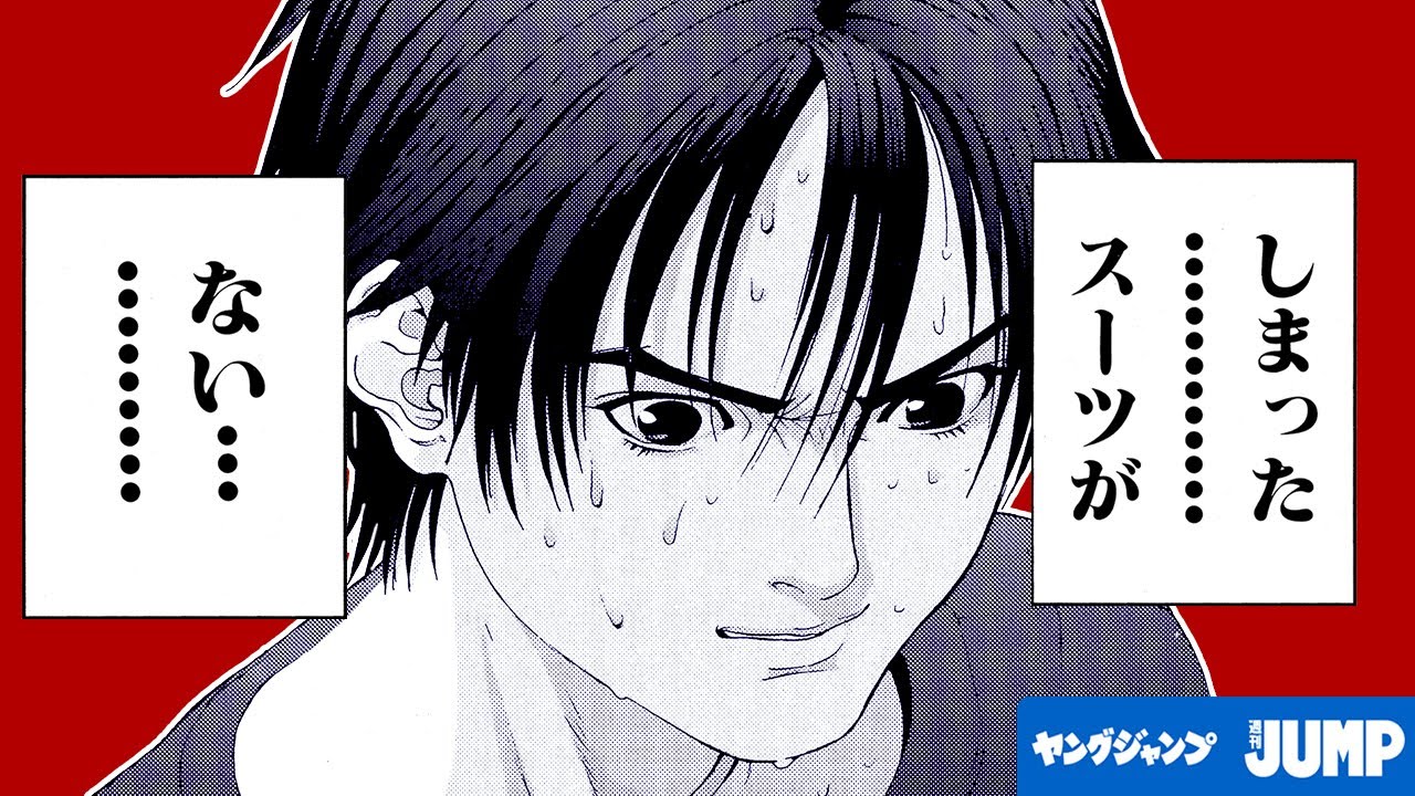 劇動版】『GANTZ』Ep.31 │ヤンジャン漫画TV - YouTube