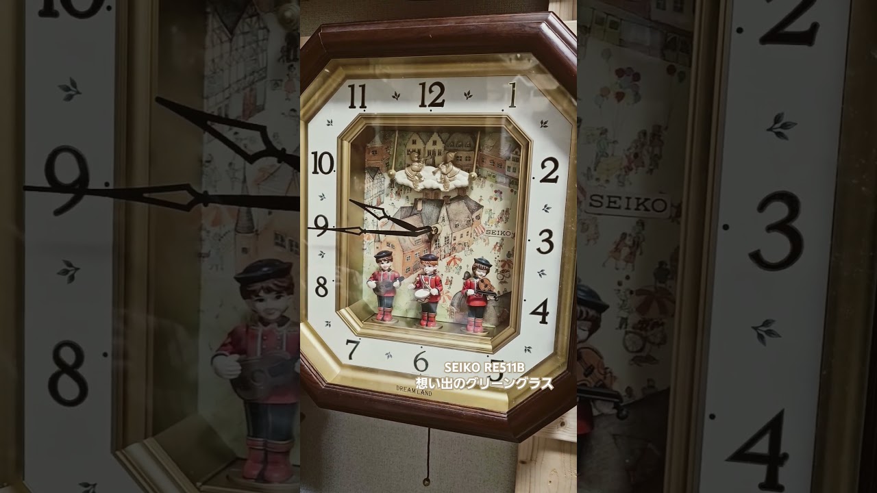 SEIKO からくり時計 RE511B DREAM LAND ドリームランド #からくり時計