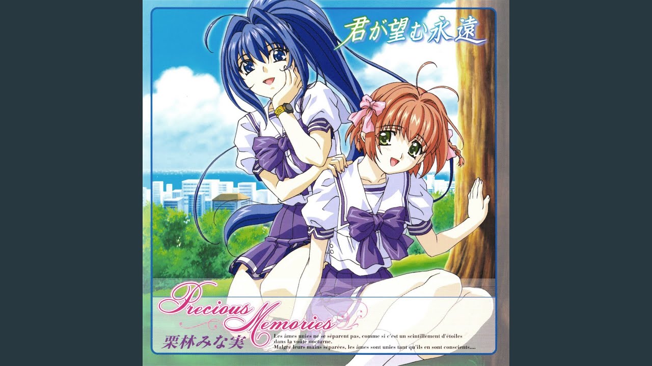 age official 君が望む永遠MEMORIAL ART BOOK : age official 君が望む