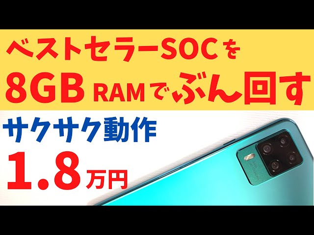 CUBOT X50 [Unboxing] Large capacity 8GB RAM 128GB storage for