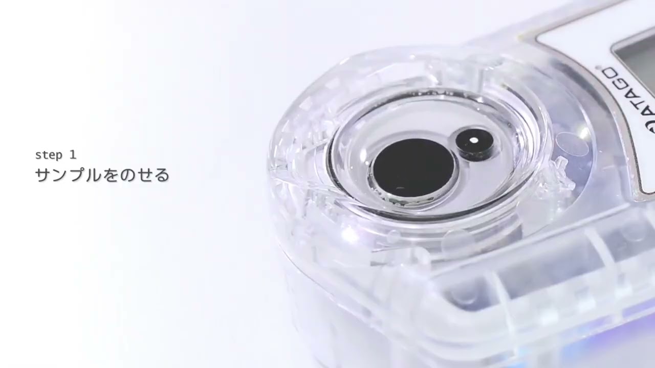 3ステップで操作簡単！ポケットpHメーター・pH計 PAL-pH 耐久性も抜群