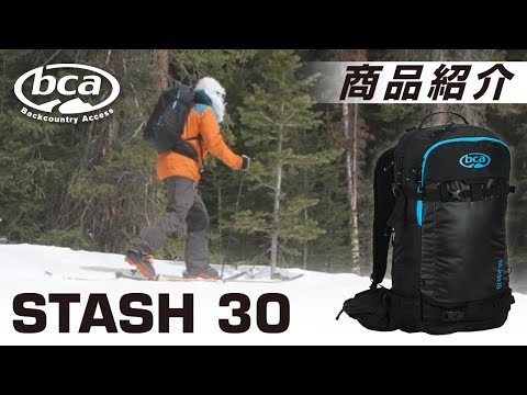 21/22 BCA Stash 30 - YouTube