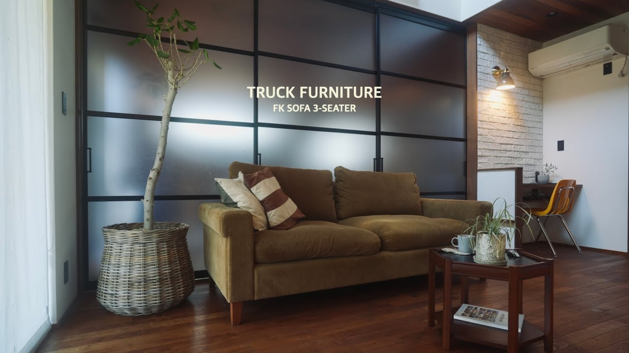 TRUCK FURNITURE FK SOFA 3-SEATER - YouTube