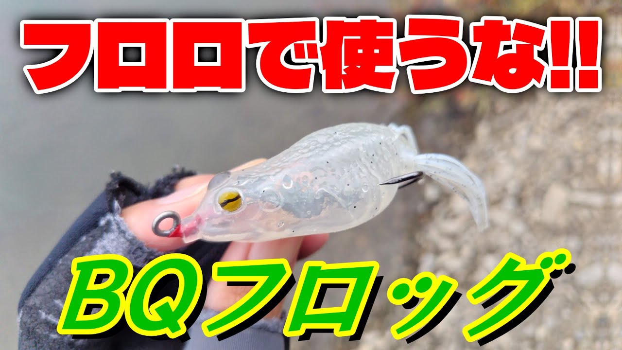 Comparative Review] The BQ Frog sinks and gets submerged when used