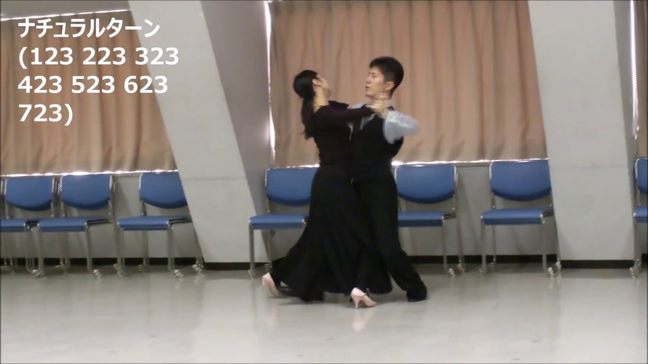 社交ダンス ヴェニーズワルツ A2 ステップ 初心者レッスン動画 基本