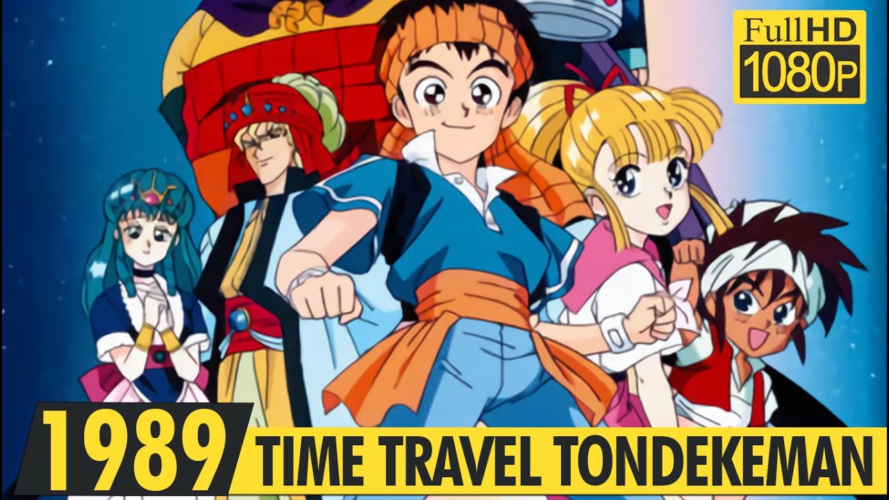 TIME TRAVEL TONDEKEMAN | Creditless Opening | 1989 | たいむ