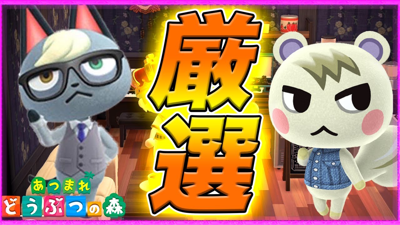 Animal Crossing: New Horizons] The fastest and best way to get