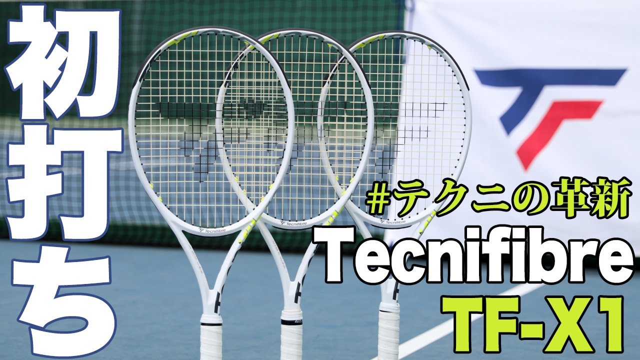 2024年モデル】テクニファイバー（Tecnifebre）テニスラケット