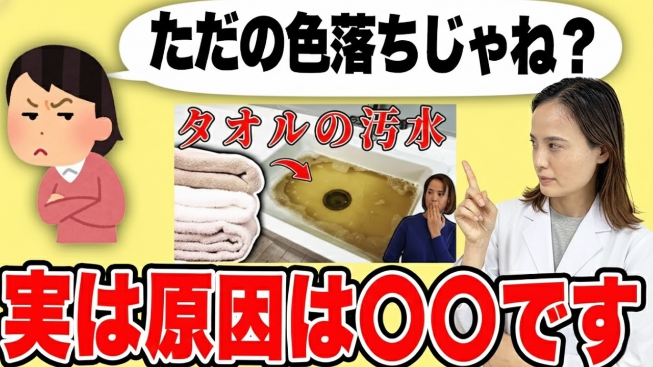 服の「色落ち」についてお話しします。【Rinenna-リネンナ-】 - YouTube