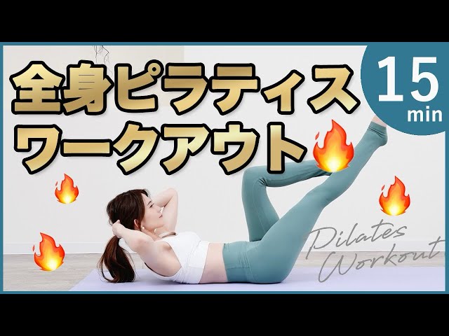 Full body pilates🔥 - YouTube